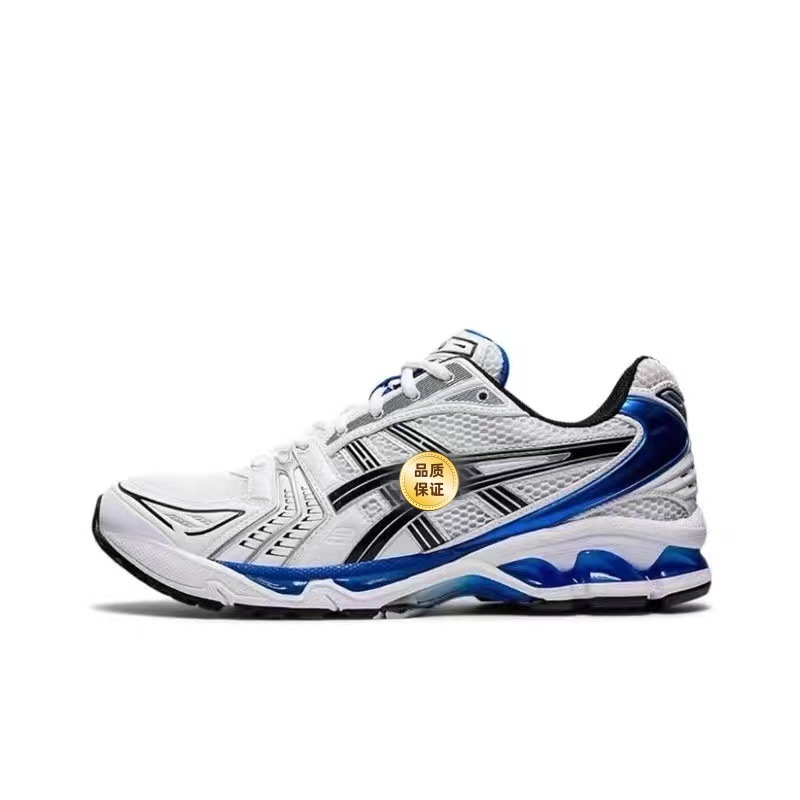 putian cross-border arthur gel-kayano k14 men's and women's shock-absorbing non-slip sneakers lightweight wear-resistant running shoes Specification drawing