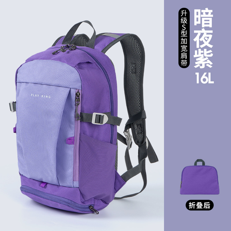outdoor children's sports backpack lightweight mountaineering backpack travel backpack tutorial tutorial primary school student burden reduction schoolbag Application Scenario