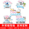 cruise sea stickers set magnetic sticker cartoon decorative sticker party supplies automotive decorative paste refridgerator magnets hatch summer Application Scenario