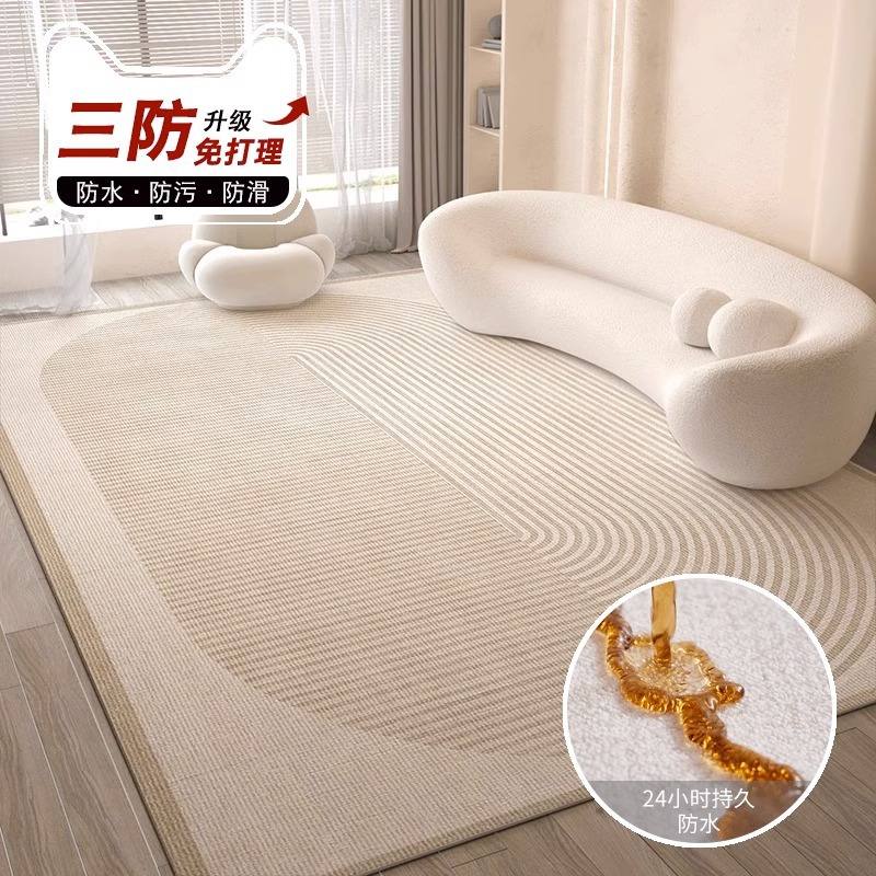 cream style carpet living room light luxury high-grade 2024 new home sofa floor mat bedroom waterproof washable and erasable details Picture