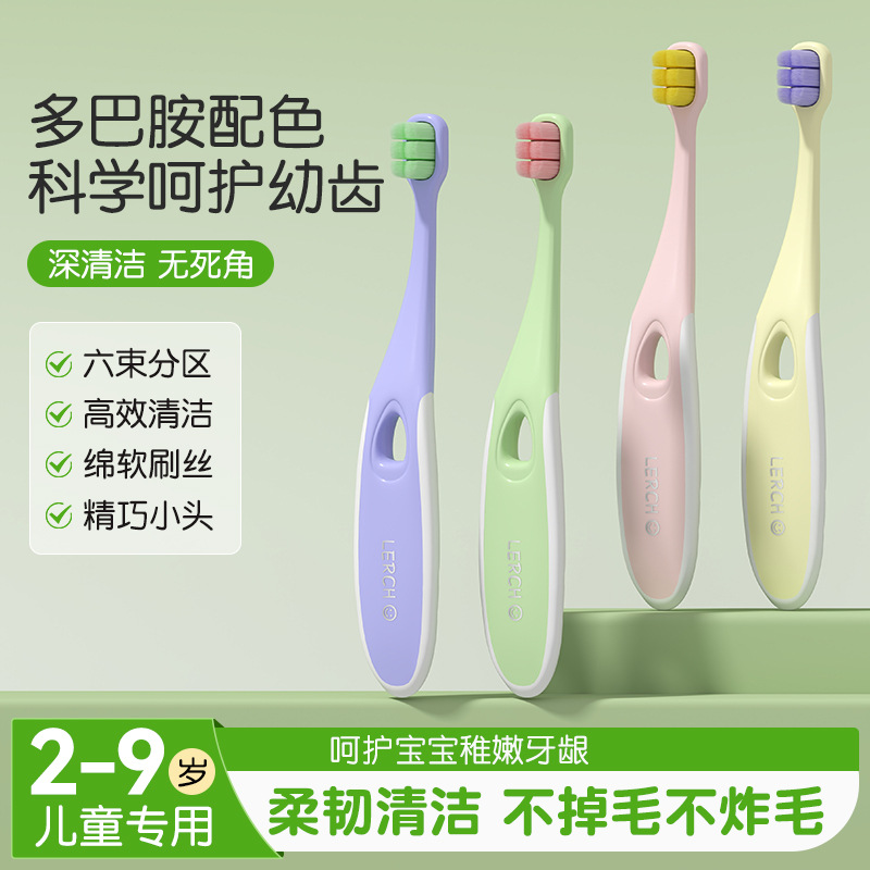 wangenmao toothbrush soft hair super soft couple pregnant woman confinement special nano small head family pack household toothbrush full figure