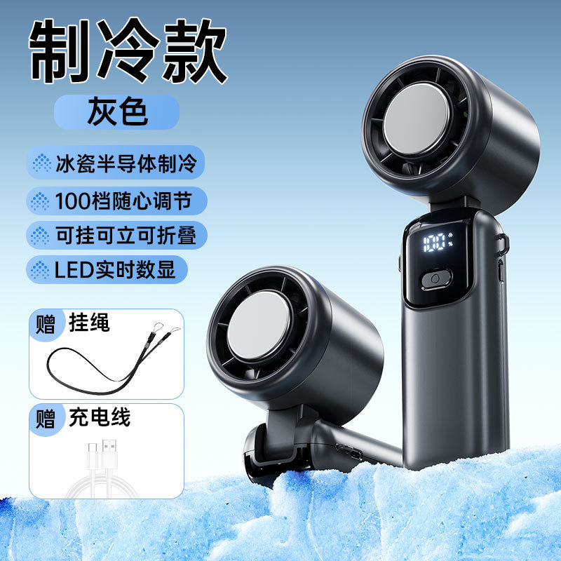 new s17 handheld fan mini usb fan mute large wind power digital display little fan dual power long endurance portable Specification drawing