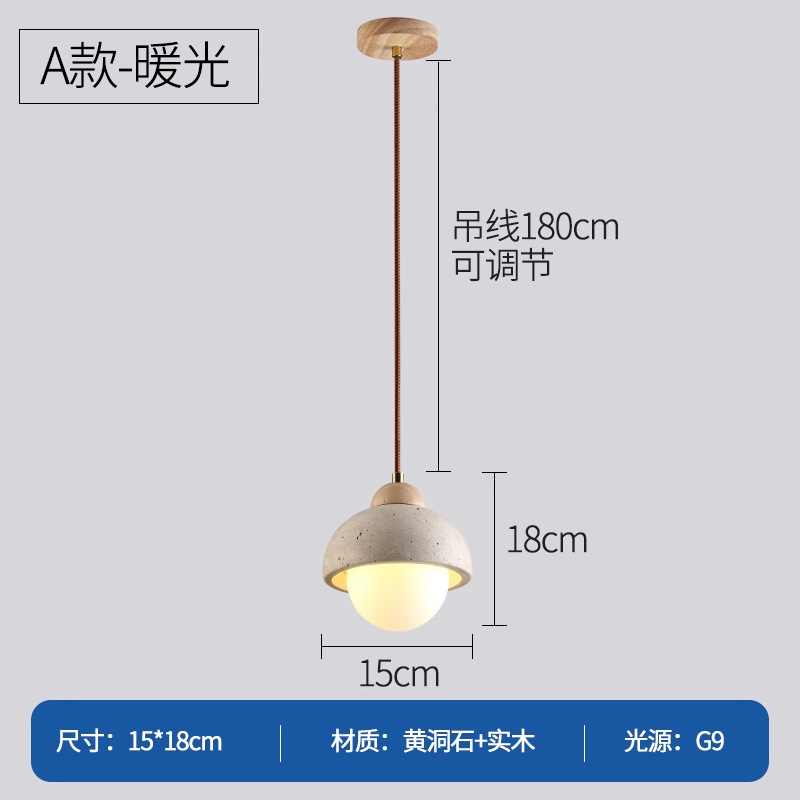 huangdongshi japanese style bedroom bedside chandelier mid-ancient cream b & b retro restaurant adjustable small droplight Specification drawing