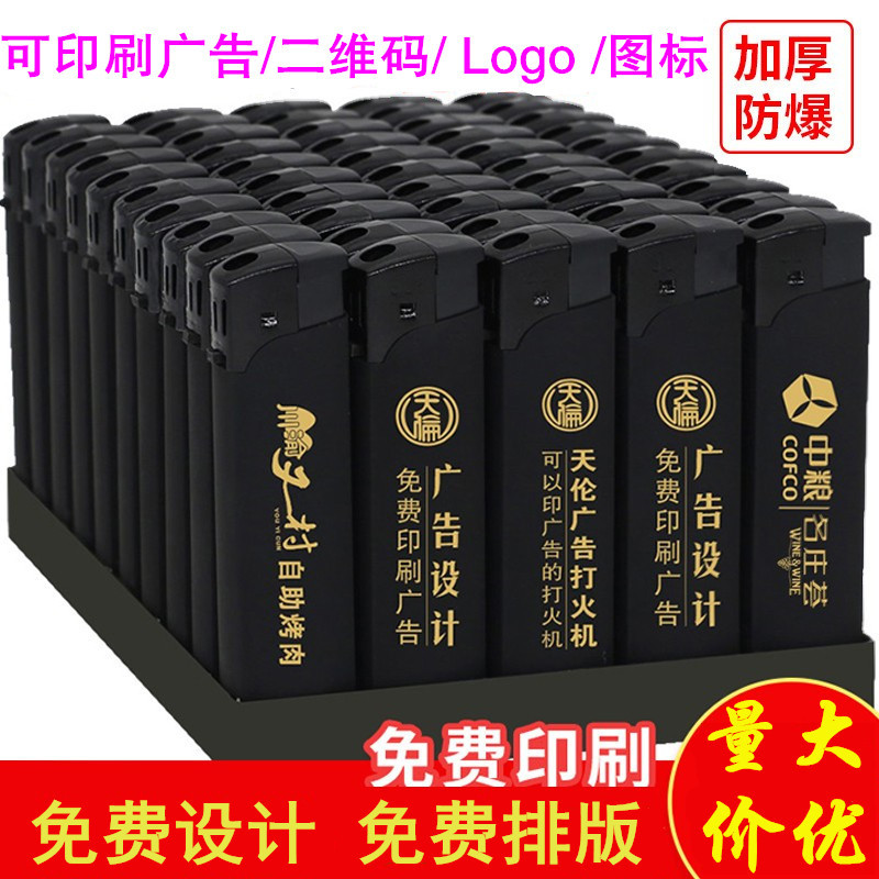 lighter wholesale developing advertising creative printing logo windproof factory wholesale wine restaurant ktv lettering full figure