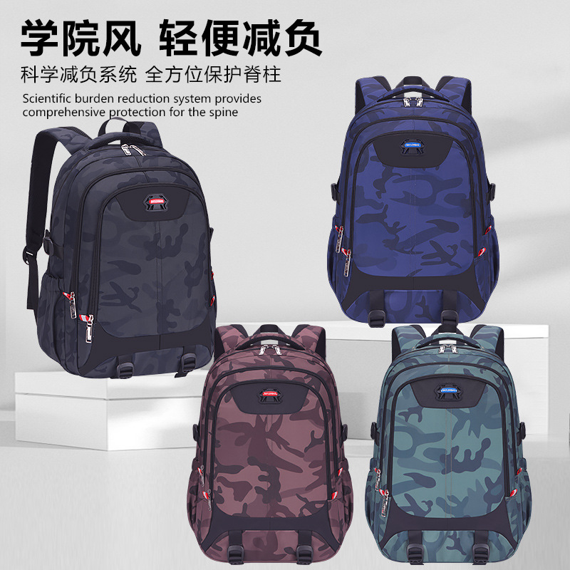 new samouflage style early high school student schoolbag large capacity burden reduction spine-protective backpack large capacity adult travel Specification drawing