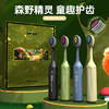 nsa [4 gift boxes] high-end children soft-bristle toothbrush non-slip cute mountain convex tooth cleaning gum cleaning details Picture
