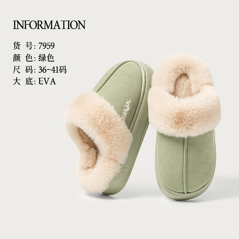 yuangang children cotton slippers autumn and winter girls boys indoor home warm with velvet winter baby fluffy slippers Application Scenario