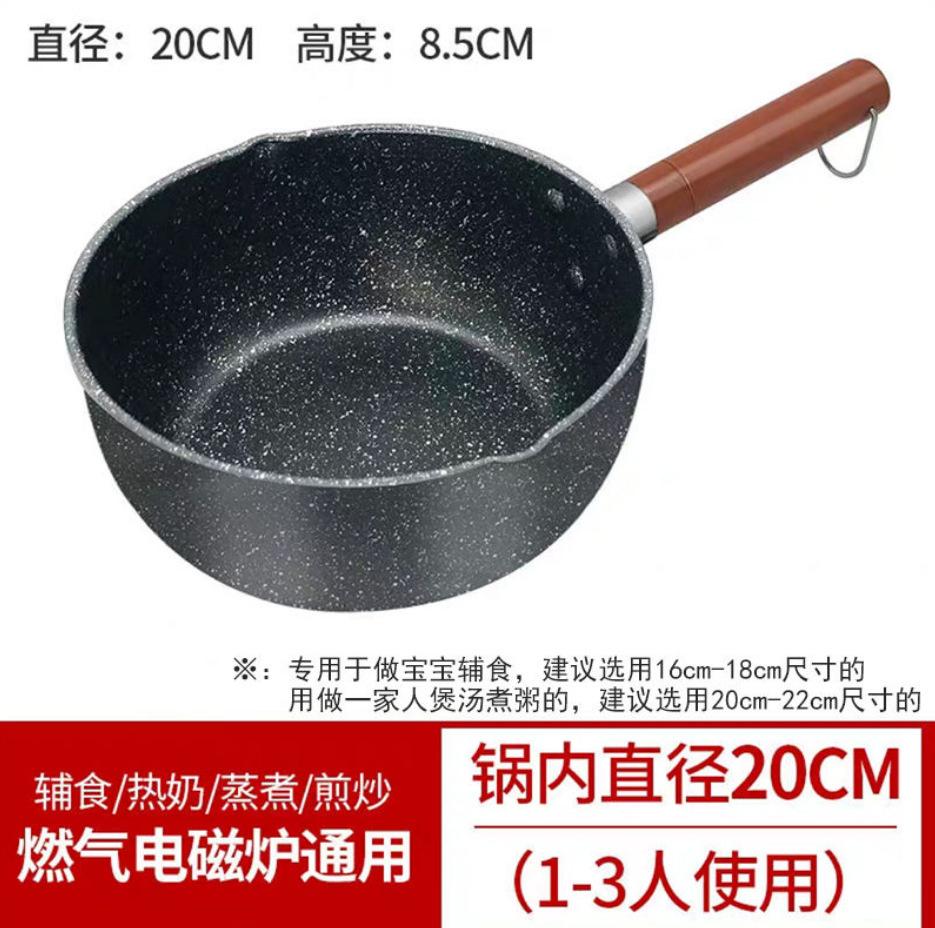 japanese-style yukihira pan small pot household instant noodle soup pot hot milk pot non-stick pan induction cooker gas stove suitable details Picture