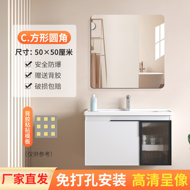 acrylic mirror hd self-adhesive soft mirror sticker wall mirror non-deformation punch-free bedroom and household whole body full-length mirror Application Scenario