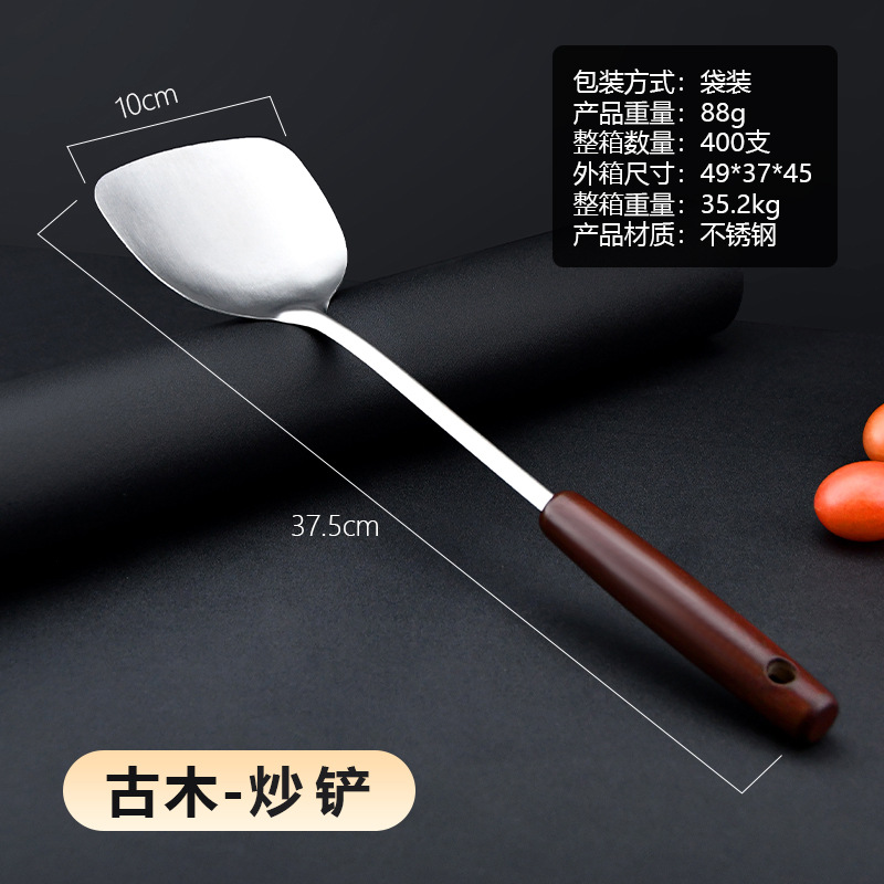 stainless steel wooden handle spatula and soup spoon cooking colander scraper household spatula non-stick pan kitchenware shovel set details Picture