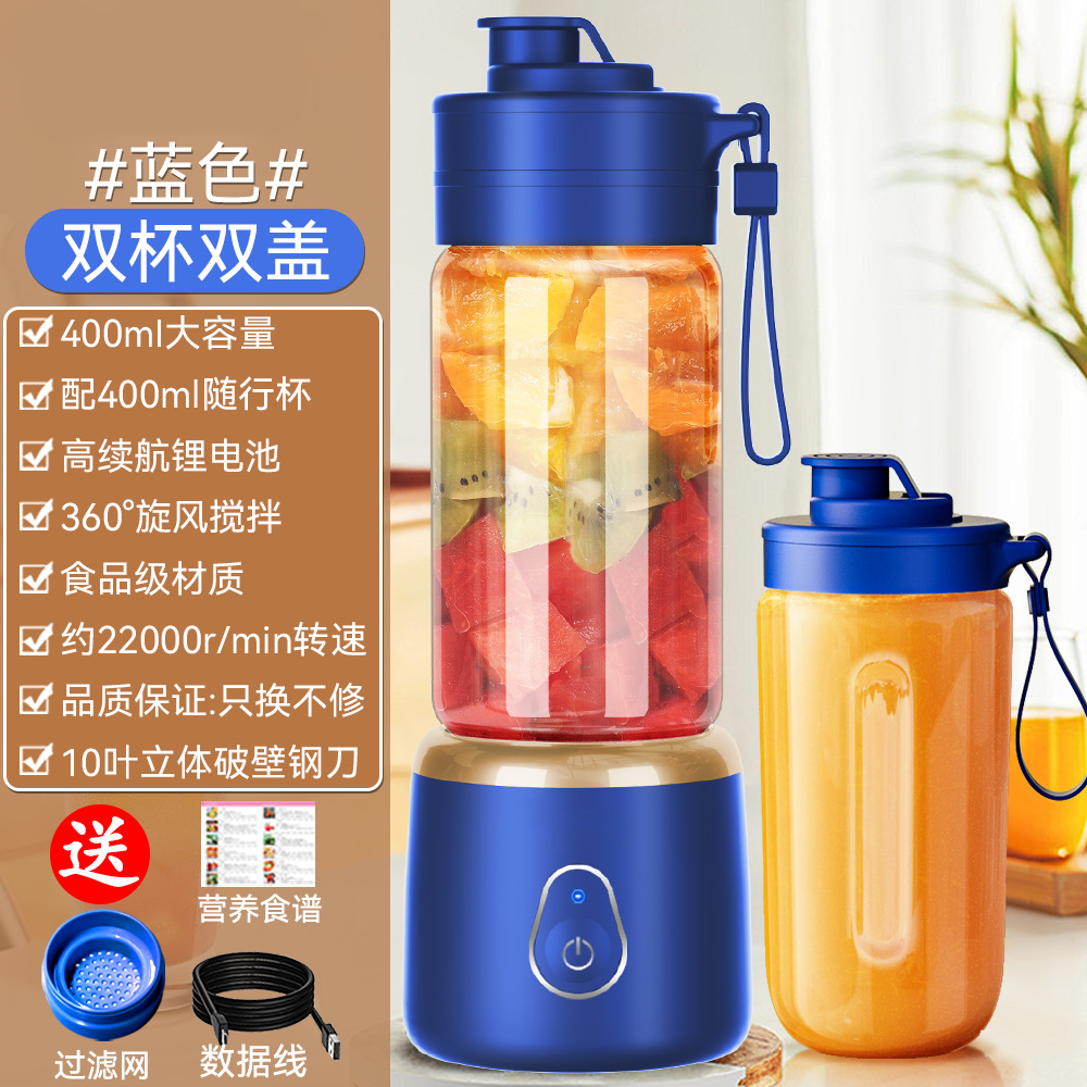 factory direct sales new portable juicer household small wireless charging fruit juicer details Picture