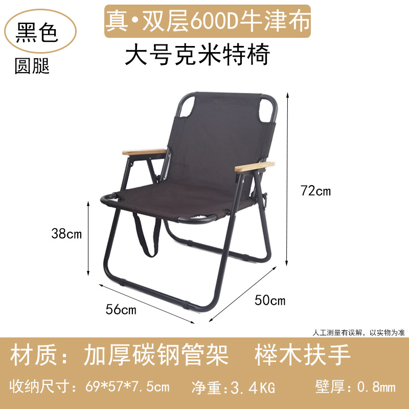 kermit chair outdoor folding chair camping table and chair set camping folding table and chair portable camping chair egg roll table Item Picture
