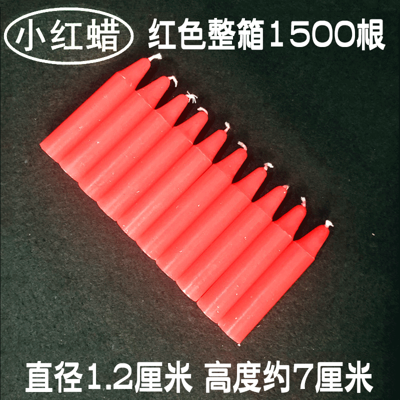 household candle wholesale emergency power failure red and white cylindrical long brush holder candle lighting greenhouse warming candle dinner Specification drawing
