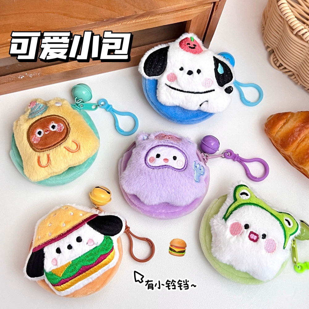 new creative cute plush doll coin purse multifunctional coin earphone lipstick storage bag keychain ornaments details Picture