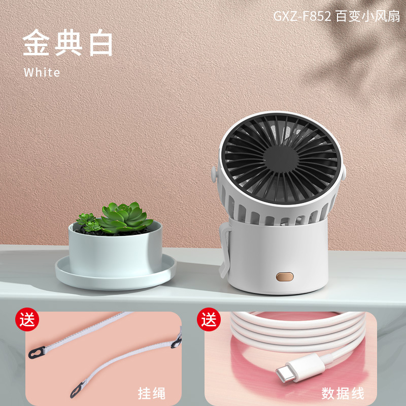mini small fan rechargeable portable portable carry hanging neck lazy usb hanging on neck head neck handheld mute Specification drawing