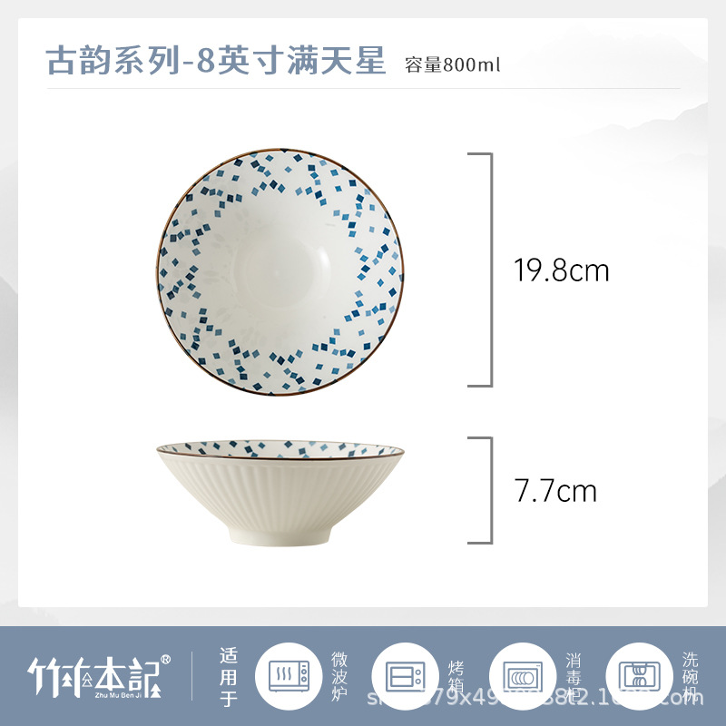 japanese-style rain-hat shaped bowl 8-inch ceramic underglaze exquisite household minimalist tableware ramen bowl soup bowl good-looking sweet full figure