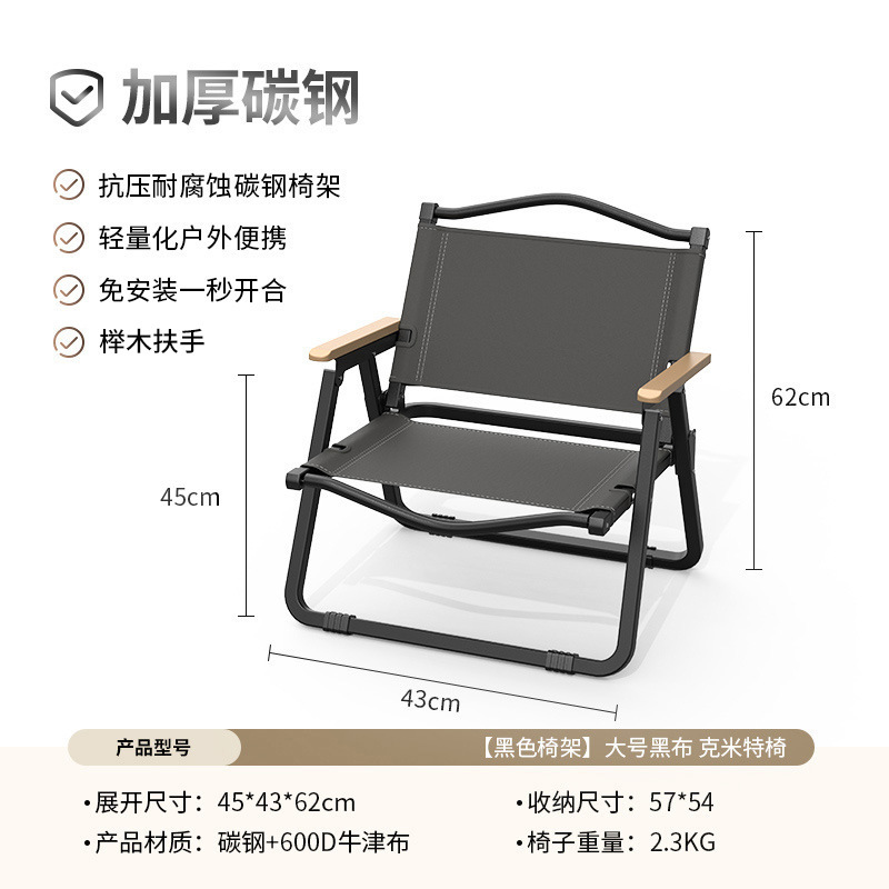 outdoor camping folding chair kermit chair camping chair fishing stall table and chair portable suit supplies wholesale details Picture