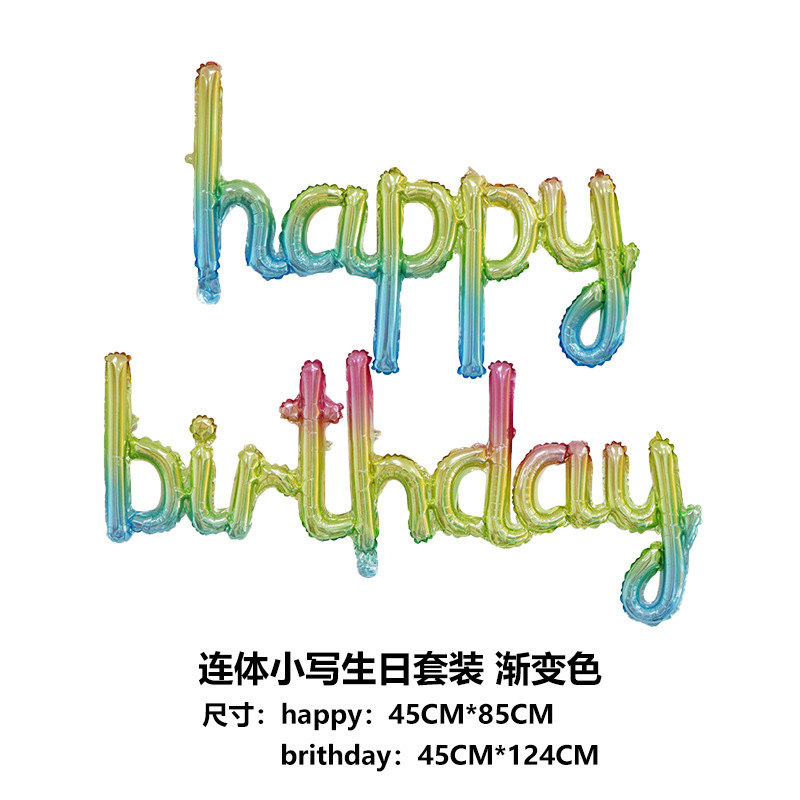 one-piece lowercase letter birthday aluminum balloon hundred days banquet birthday party aluminum foil balloon venue layout props details Picture