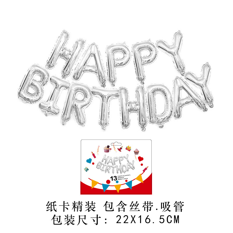 16-inch birthday letter balloon set happy birthday package balloon decoration supplies aluminum film balloon wholesale Application Scenario