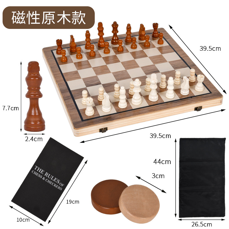 cross-border wooden magnetic chess walnut color two-in-one folding chess adult and children competitive educational toys Application Scenario
