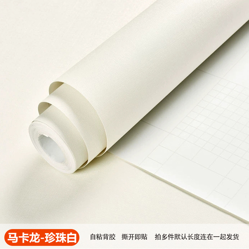 putty white wallpaper self-adhesive thickening waterproof moisture-proof wallpaper wallpaper wall covering ugly wall stickers wall white stickers full figure