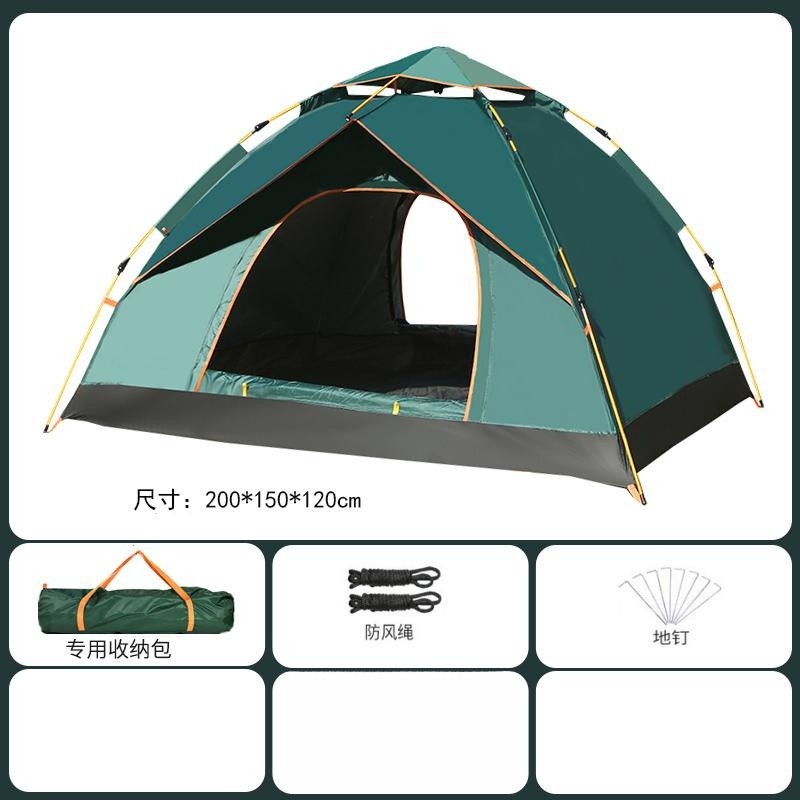 tent outdoor portable folding camping equipment picnic supplies automatic pop-up outdoor indoor rainproof and sun protection Application Scenario