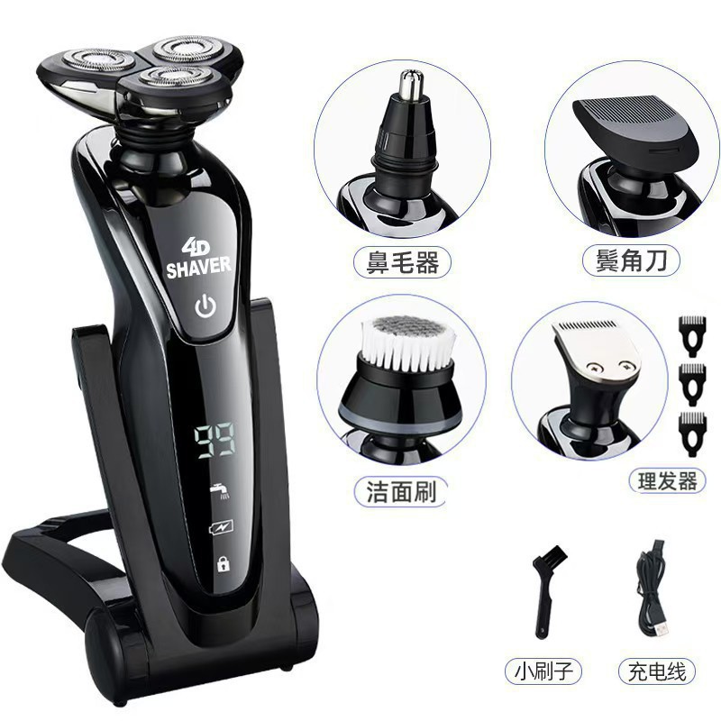 german quality led screen shaver electric men's shaver new multi-functional three-in-one beard Specification drawing