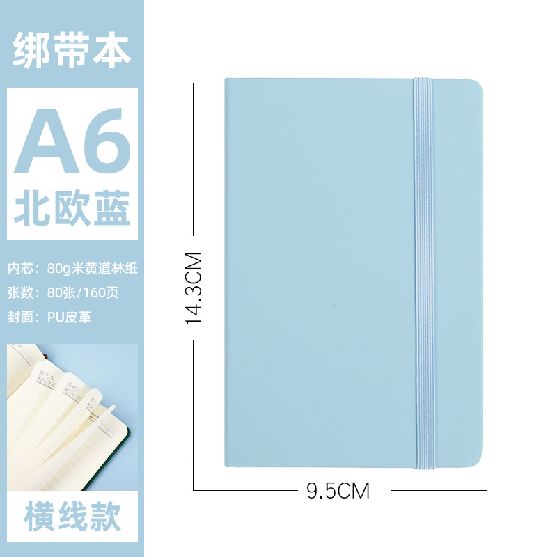 wholesale cross-border office business meeting notepad a5a6 leather notebook custom logo primary school student journal book Specification drawing