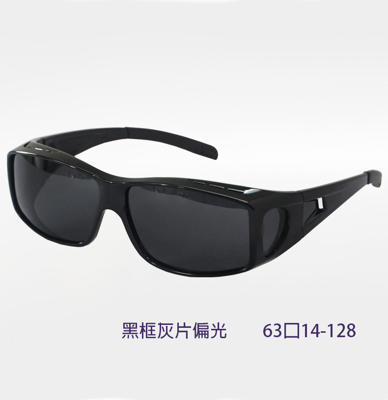 new polarized sunglasses men's fashion outdoor driving myopia set of glasses goggles dustproof one mirror dual-use glasses 0311 Application Scenario