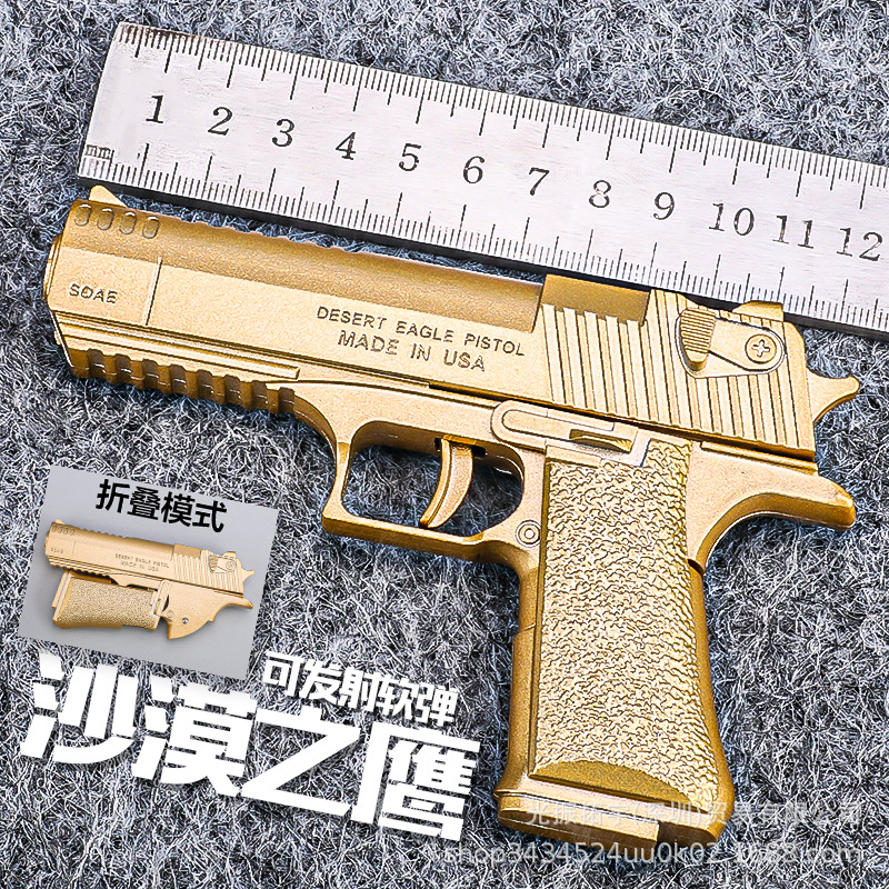 gold 1911 alloy folding pistol desert eagle glock simulation metal model eating chicken toy gun wholesale full figure