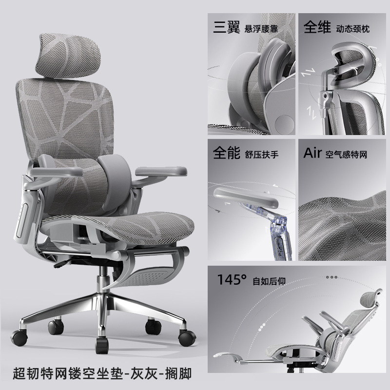 ergonomic chair computer chair home long-sitting comfortable backrest dormitory study e-sports chair study office seating Specification drawing