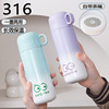 2025 anti-fall new vacuum cup women's water cup good-looking 316 children's student household cup with lid portable Item Picture