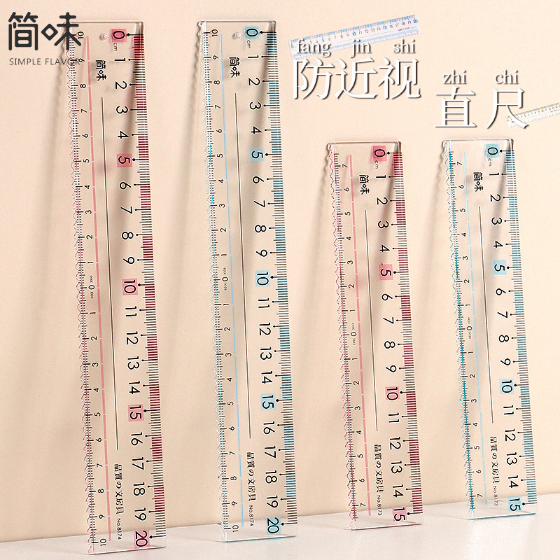 uni rulers myopia prevention ruler ruler sets with wavy line transparent thickened 15/20cm exam line a scale full figure