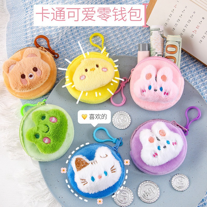 cartoon plush coin purse student children portable small wallet girl exquisite mini small bag headset storage bag full figure