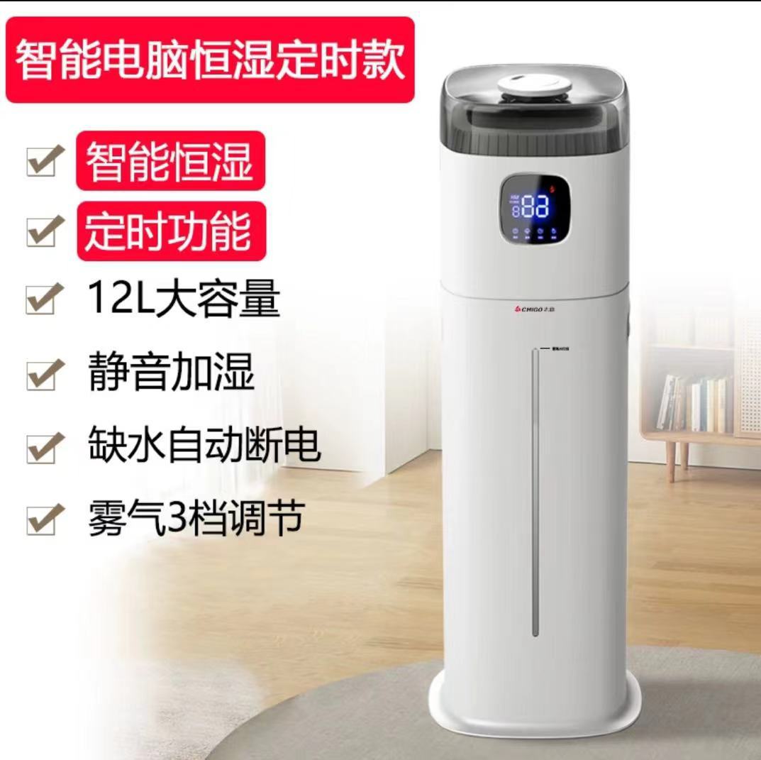 floor humidifier household silent bedroom pregnant mom and baby air purification sprayer cross-border export customizable Item Picture