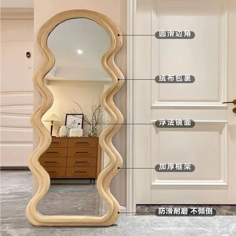 full-length mirror household dressing mirror clothing store full-length mirror internet celebrity ins floor mirror cream wind wave shaped mirror Specification drawing