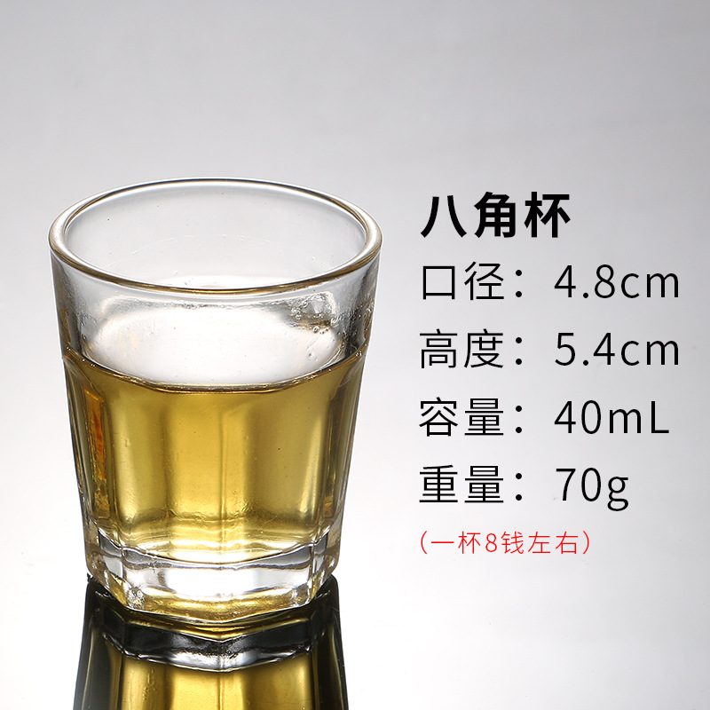 bar beer mug tempered glass water cup wine glass beer cup white wine glass glass ktv restaurant wine glass details Picture