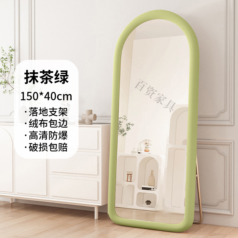 full-length mirror net red cream style floor mirror design sense large mirror dressing mirror household standing wall-mounted mirror s ^ details Picture