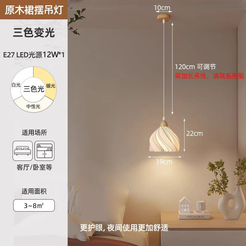 household log style art restaurant three-end ceiling lamp cream style dining table ambience light dining room bar main light small apartment Specification drawing