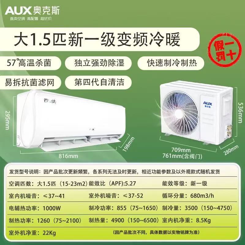 ox air-conditioner hanging machine large 1.5 hp cooling and heating frequency conversion new grade i energy efficiency 1p2p household power saving mute intelligence Application Scenario