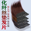 wig set hair increase underlay hair root fluffy artifact real hair head hair replacement female seamless sofa cushion high skull top hair pack full figure