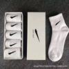 hook boxed hook socks men's and women's sports all-match tube socks running breathable sweat absorbing stockings wear-resistant socks full figure