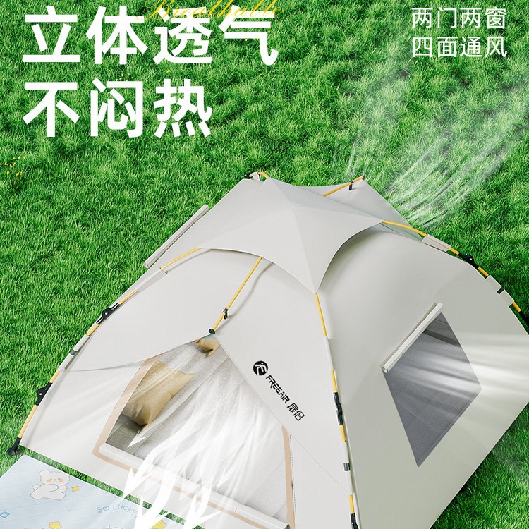 tent outdoor automatic 3-4 double 2 single household sun-proof insect-proof indoor small house adult and children tent details Picture