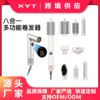 cross-border new high-speed eight-in-one multifunctional hair curler automatic curler folding hair straightener hair curler and straightener dual-use full figure