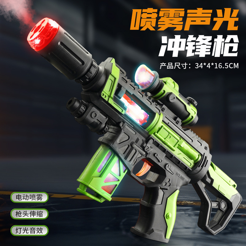 children's toy gun machine gun vibration retractable spray sound and light music simulation boy submachine gun stall night market Item Picture
