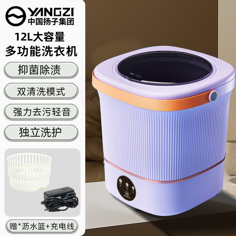 mini automatic portable small socks washing underwear mini single dormitory visual washing machine details Picture