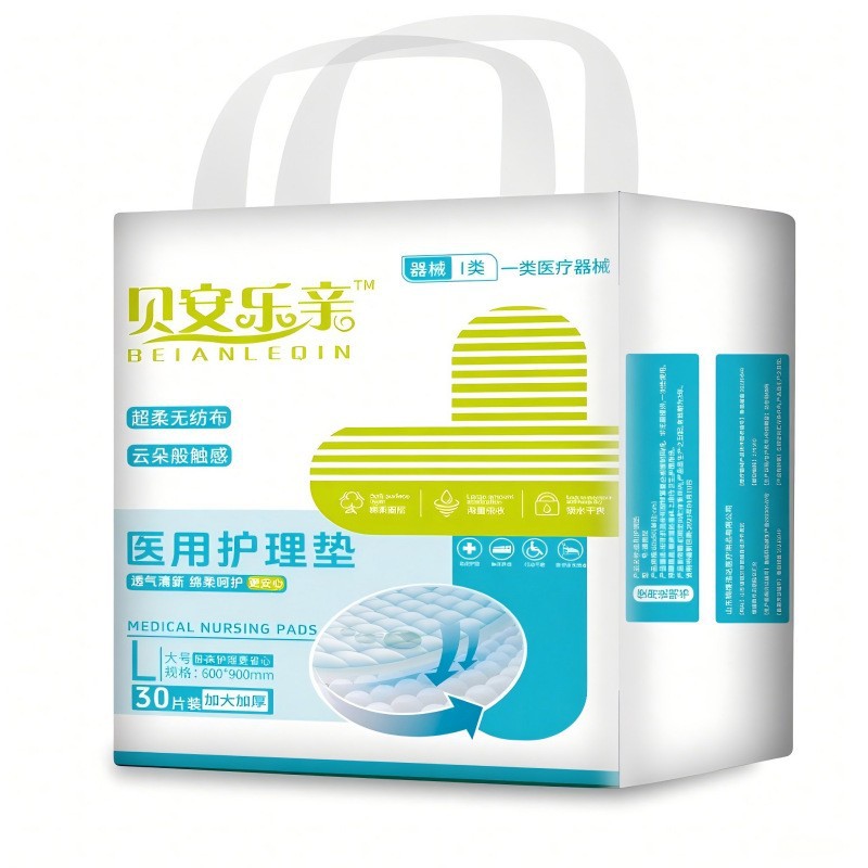 baby disposable wet proof pad puerperium mattress leakproof and breathable newborn mattress baby nursing pad children diaper full figure