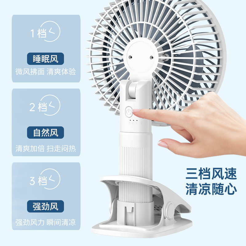 new clip fan usb light desktop fan household fan portable large wind circulation fan cross-border Application Scenario