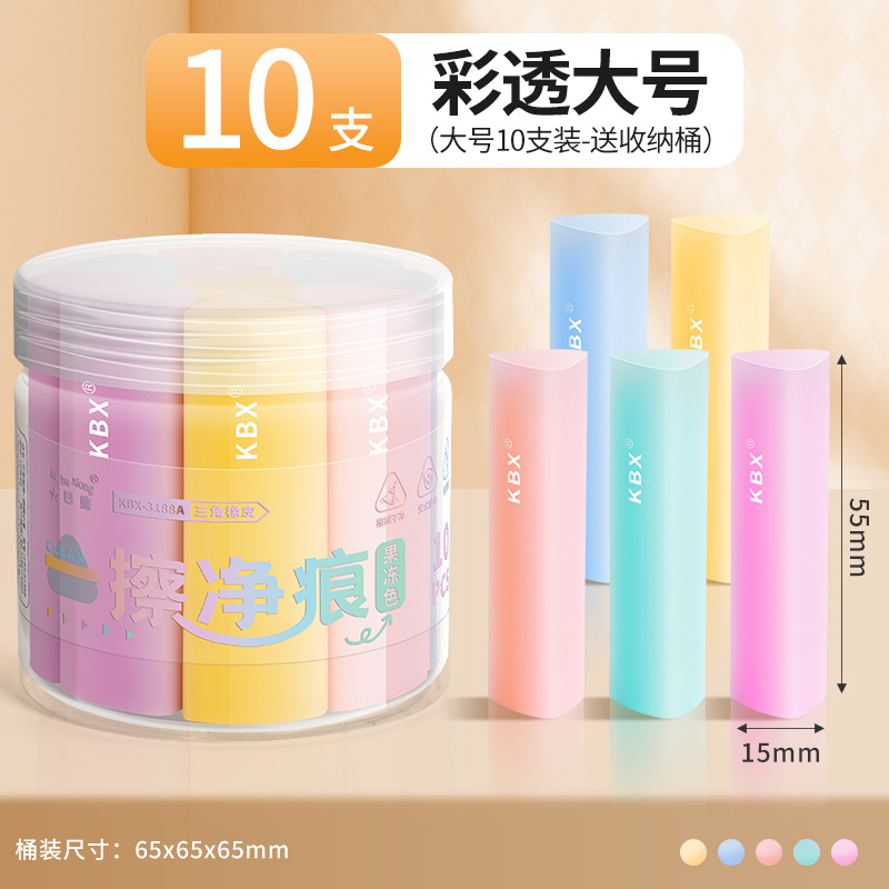 kabaxiong jelly eraser clean marks soft primary school student exam essential barrel super clean children cartoon eraser Application Scenario