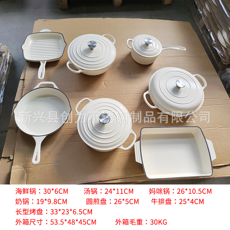 enameled cast-iron cookware 7-piece mummy pot uncoated soup pot fry pan 7pcs set gift pot foreign trade fry pan full figure